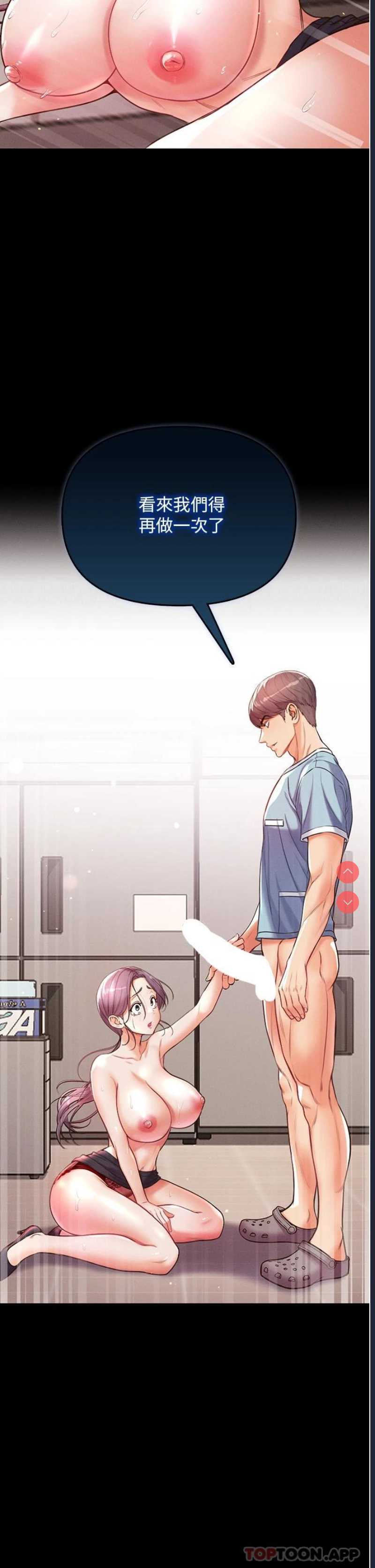 第一大弟子