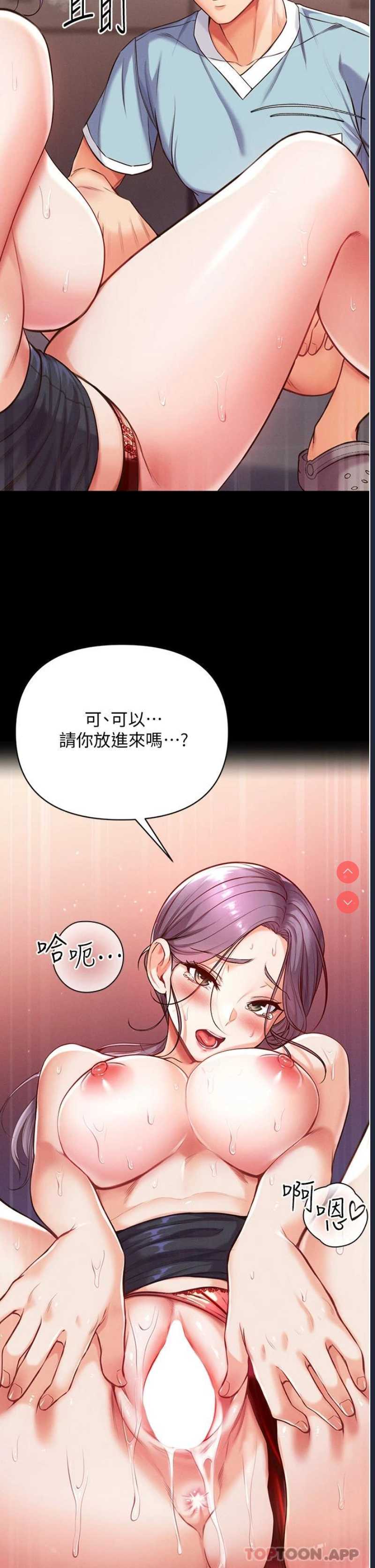 第一大弟子