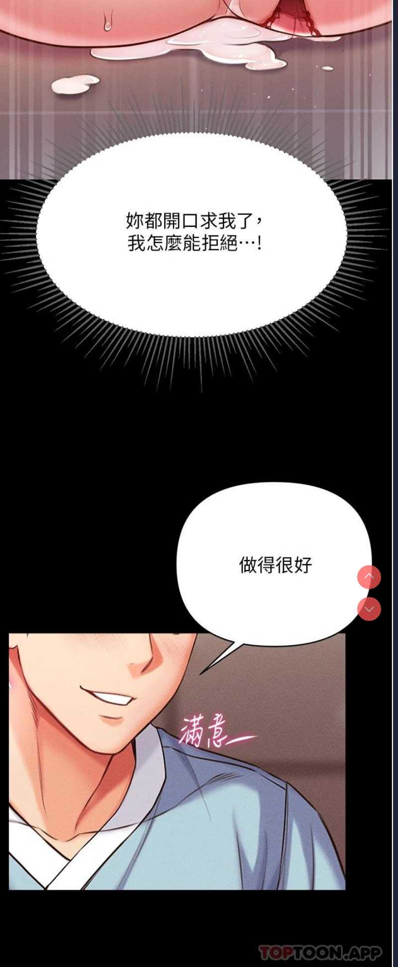 第一大弟子