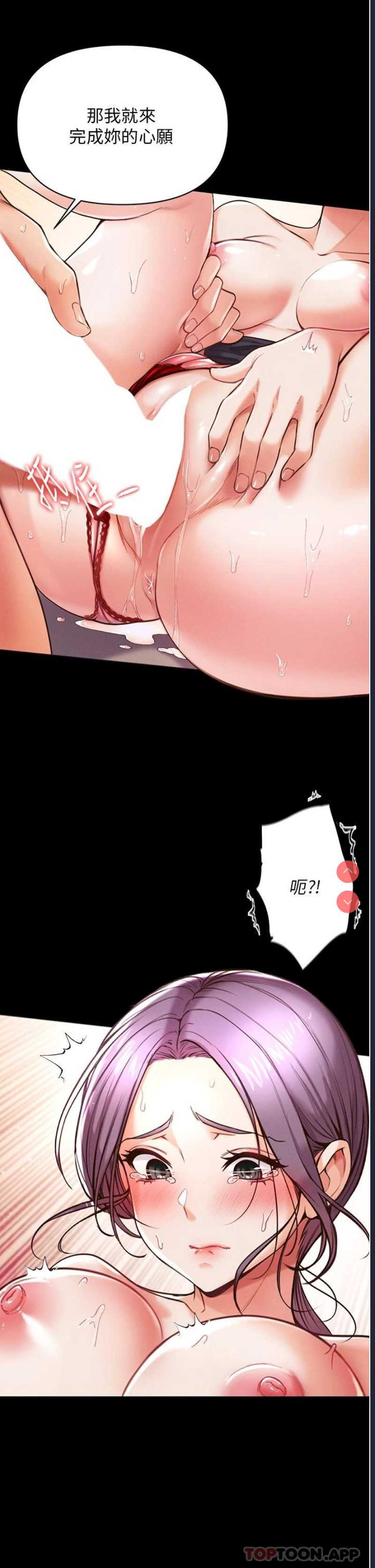 第一大弟子