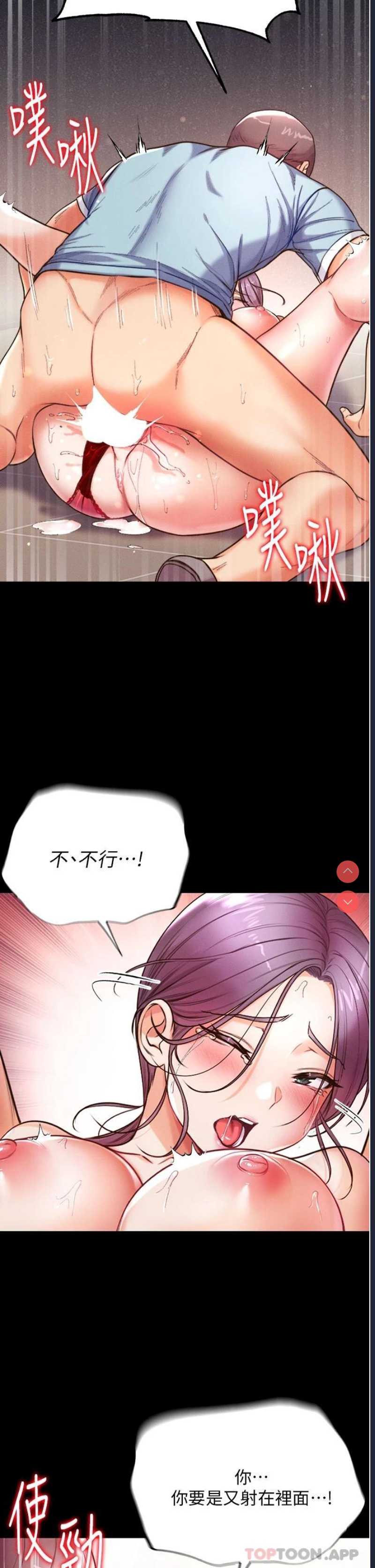 第一大弟子