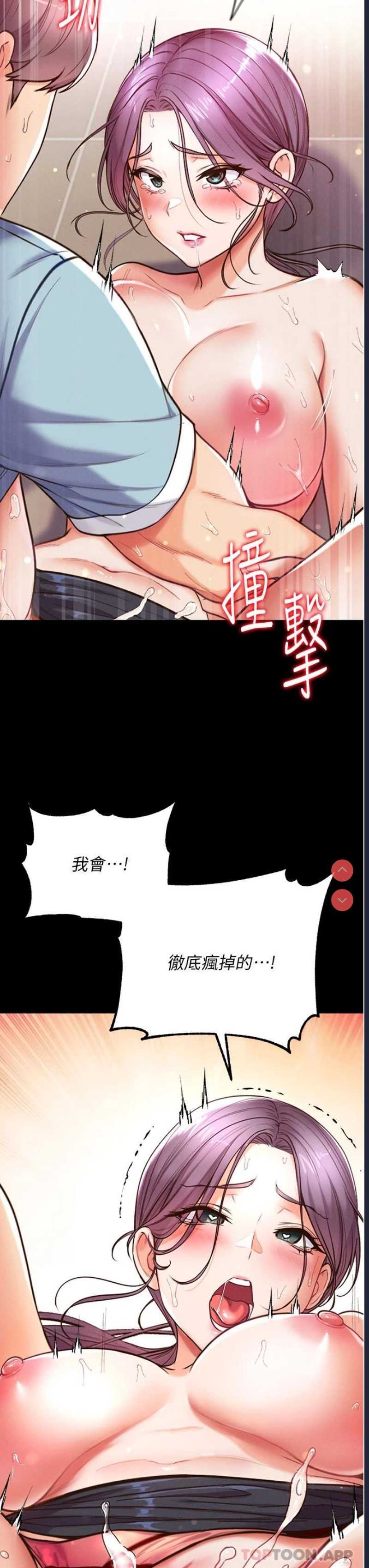 第一大弟子