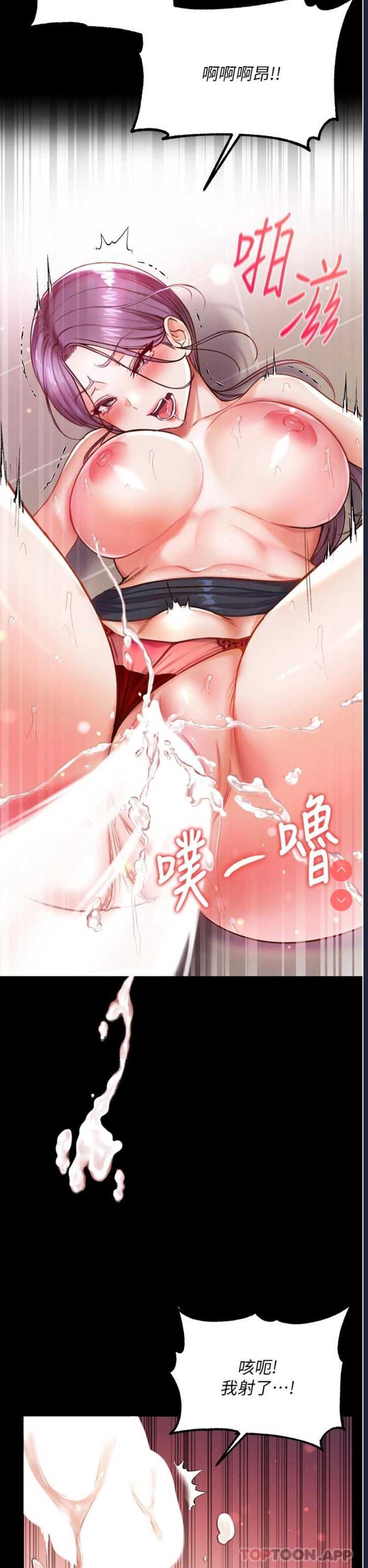 第一大弟子