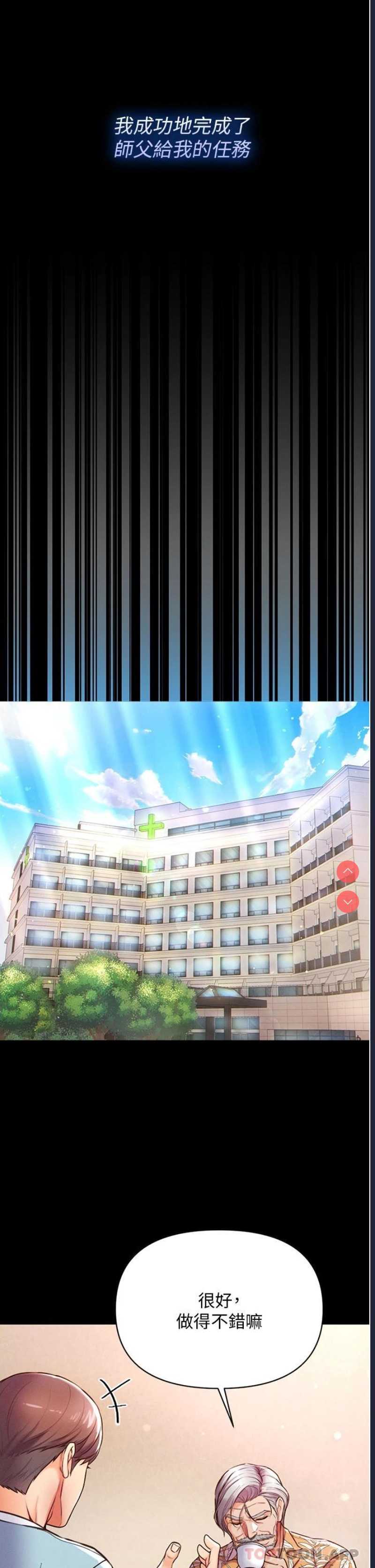 第一大弟子