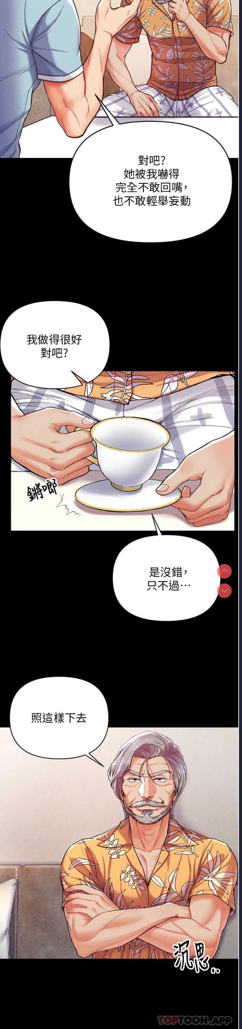 第一大弟子