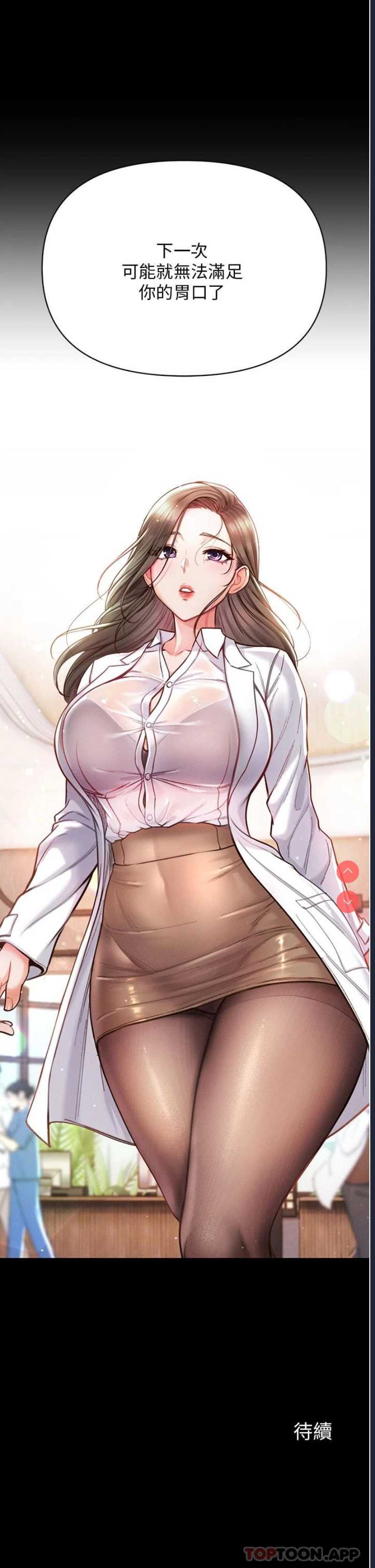 第一大弟子
