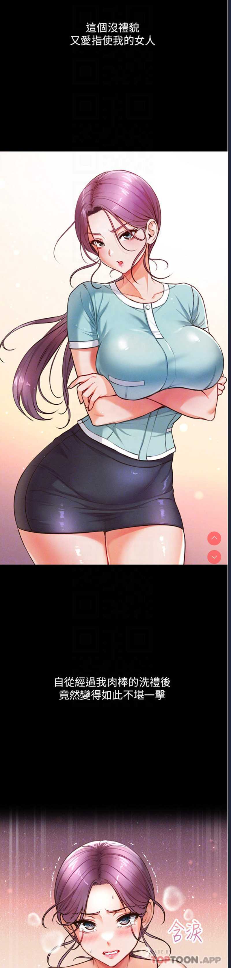 第一大弟子