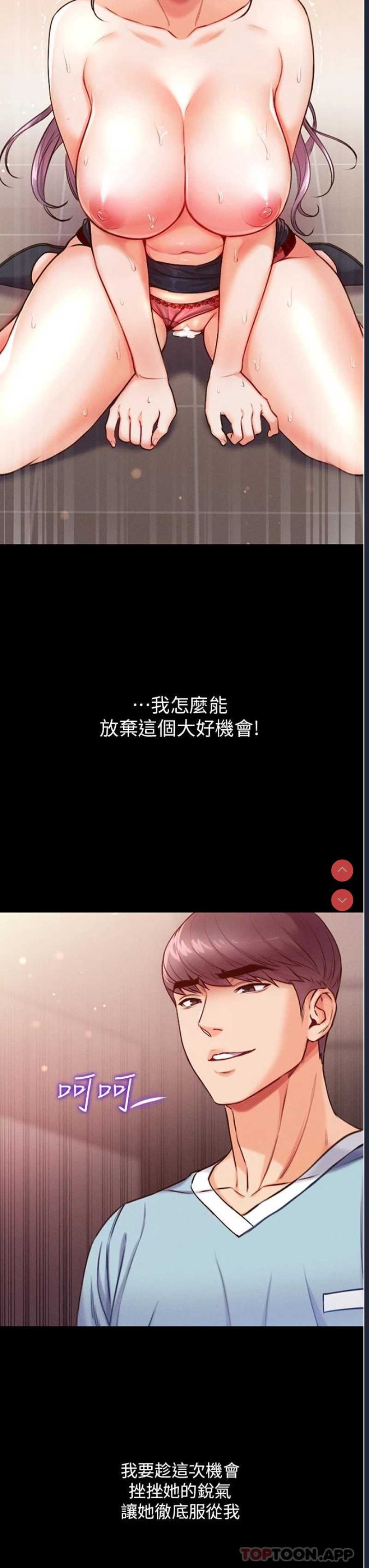 第一大弟子
