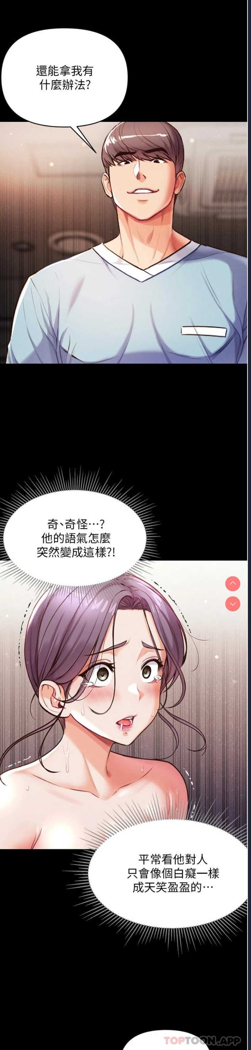 第一大弟子
