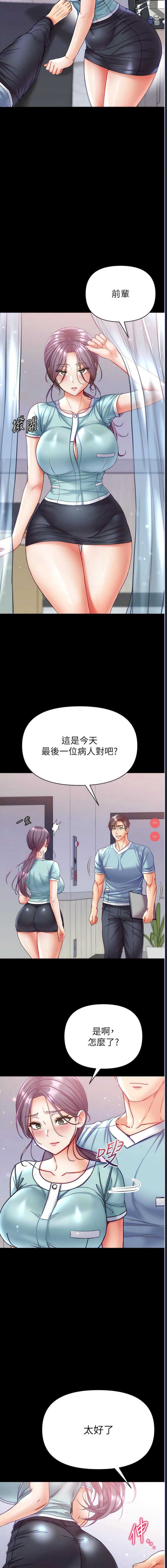 第一大弟子