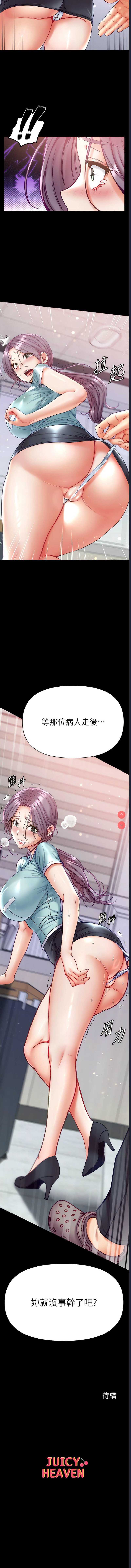 第一大弟子