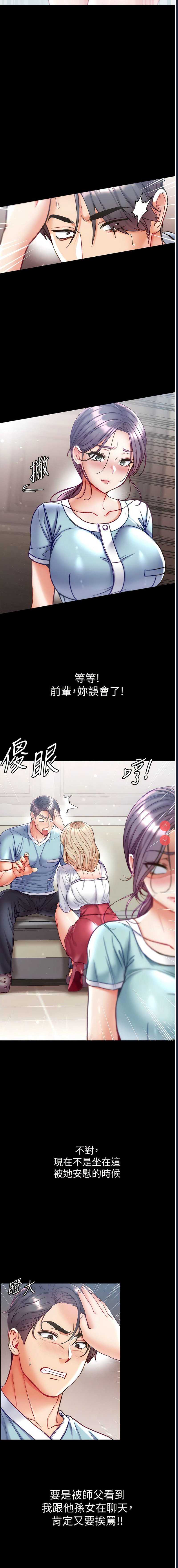 第一大弟子