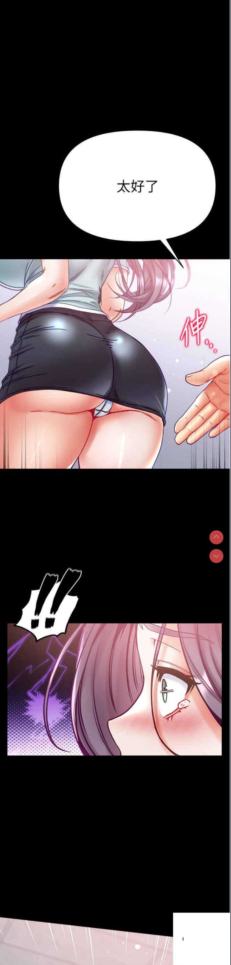 第一大弟子