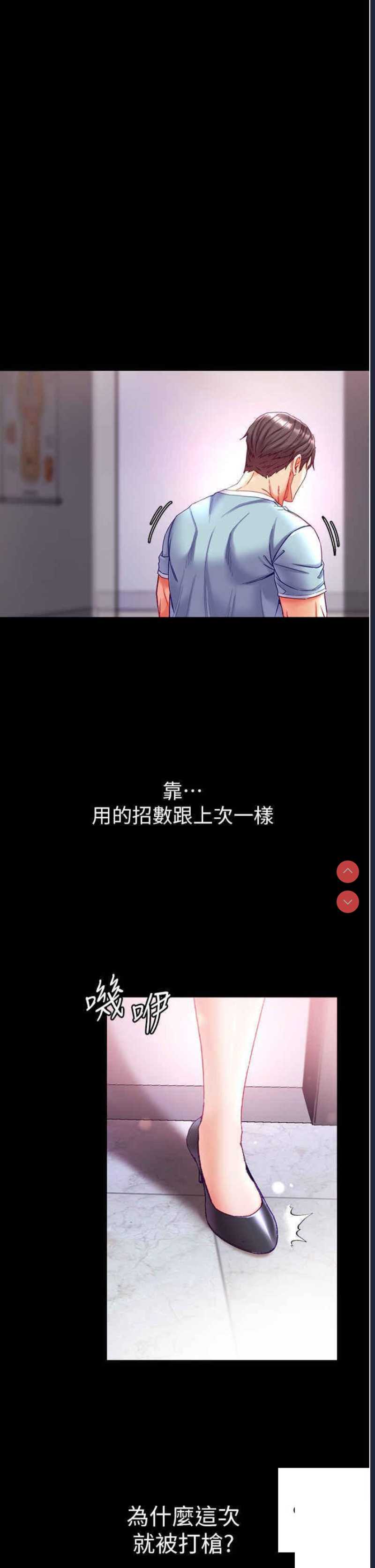 第一大弟子