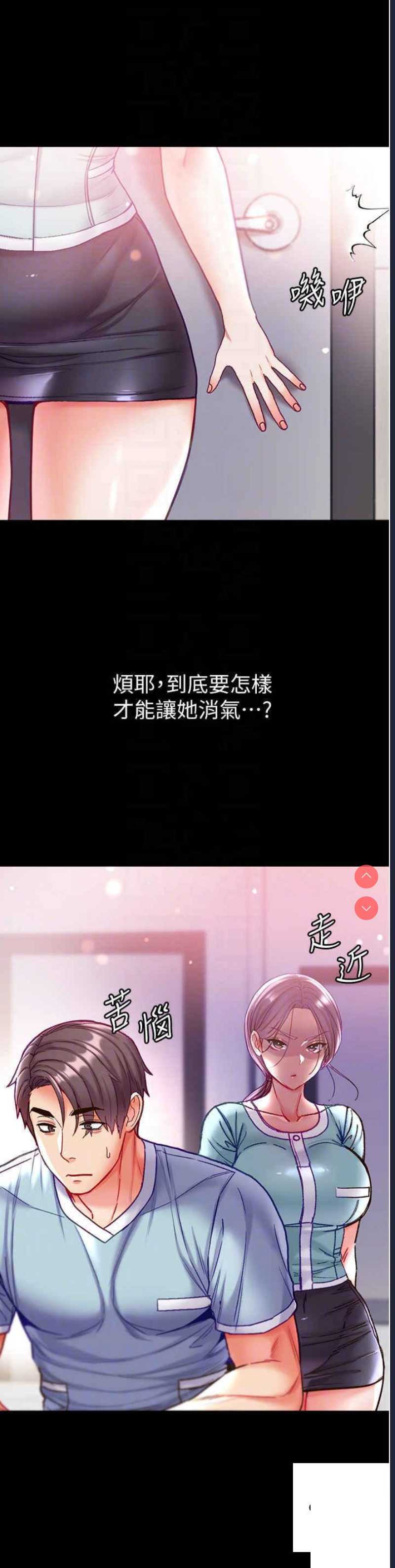 第一大弟子