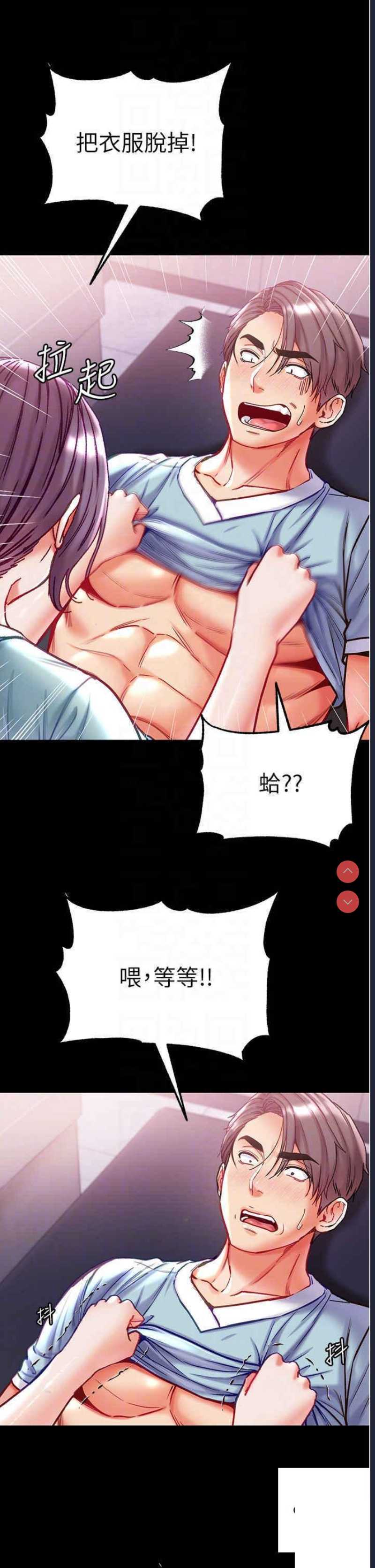 第一大弟子