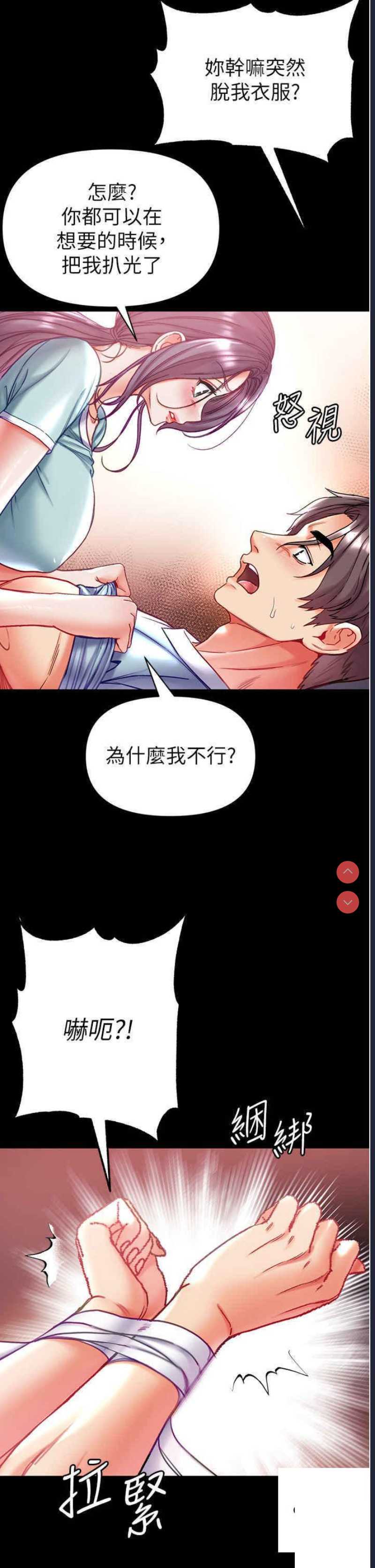 第一大弟子