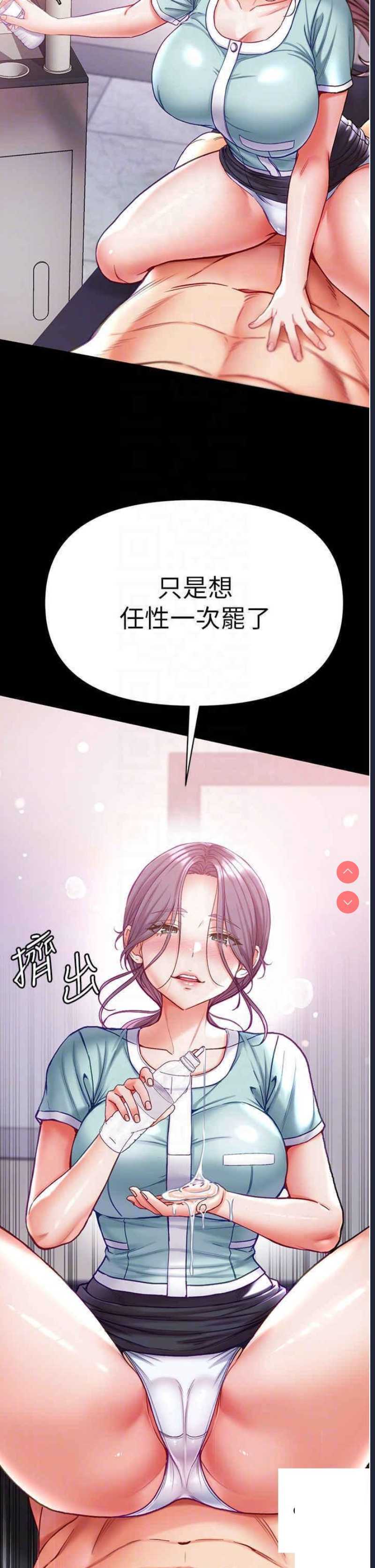 第一大弟子