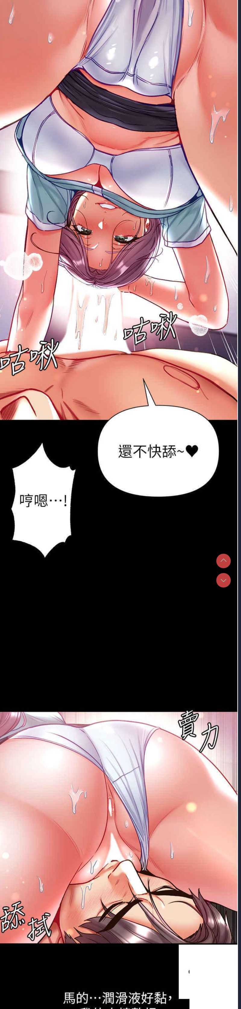 第一大弟子