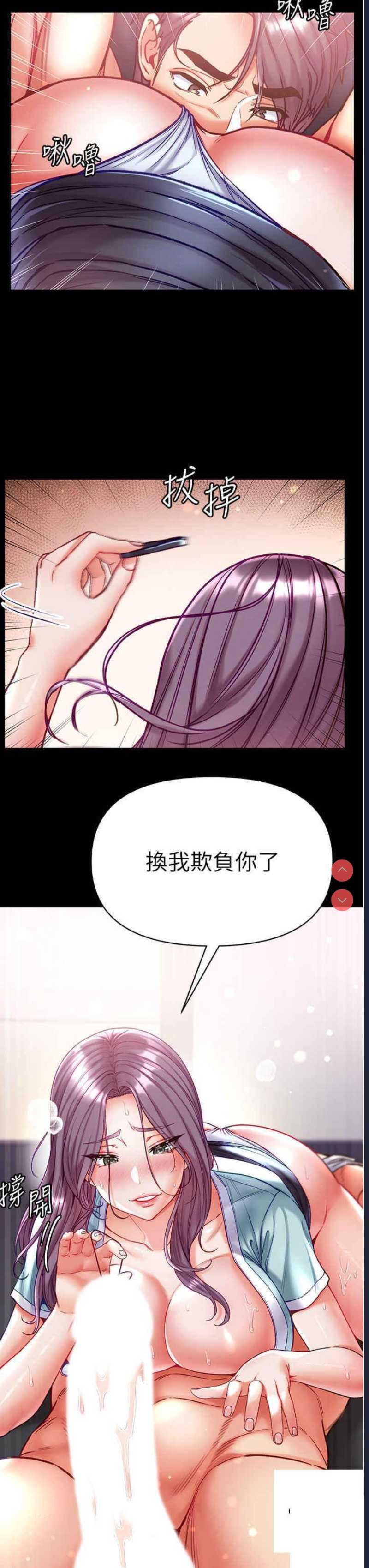 第一大弟子