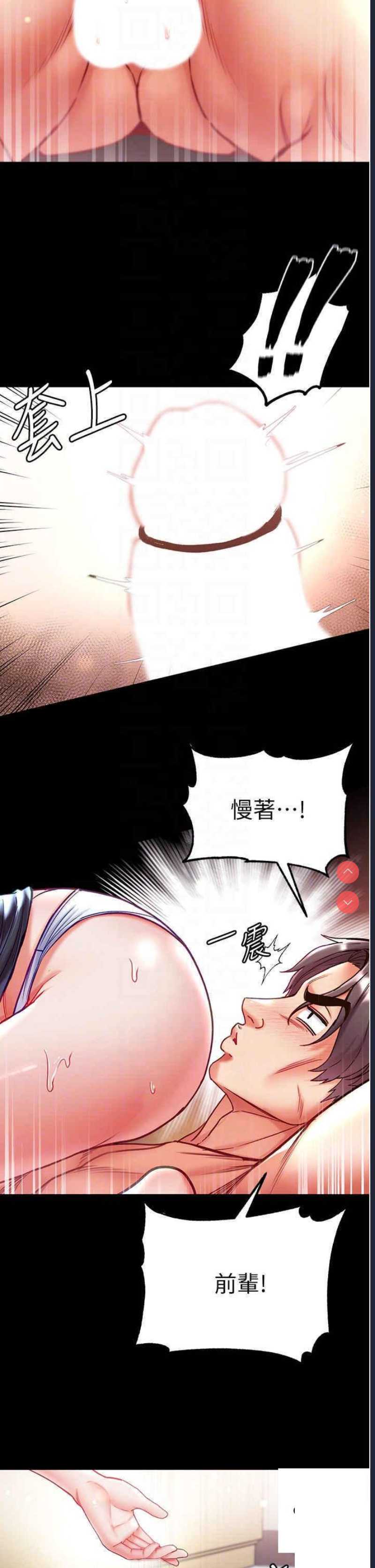 第一大弟子