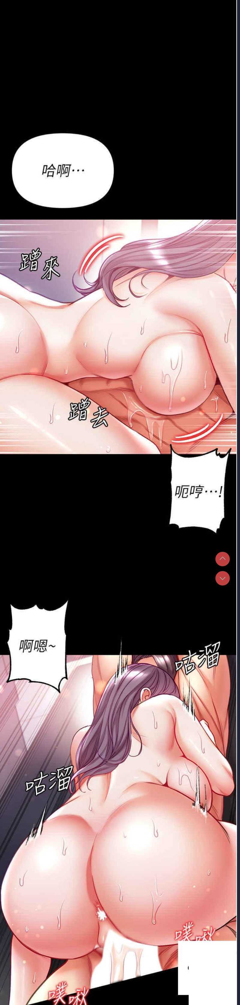 第一大弟子