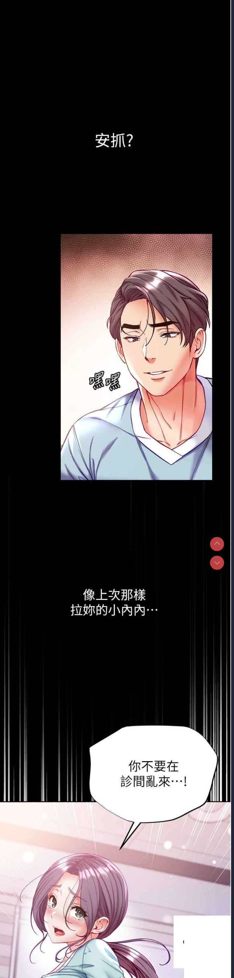 第一大弟子