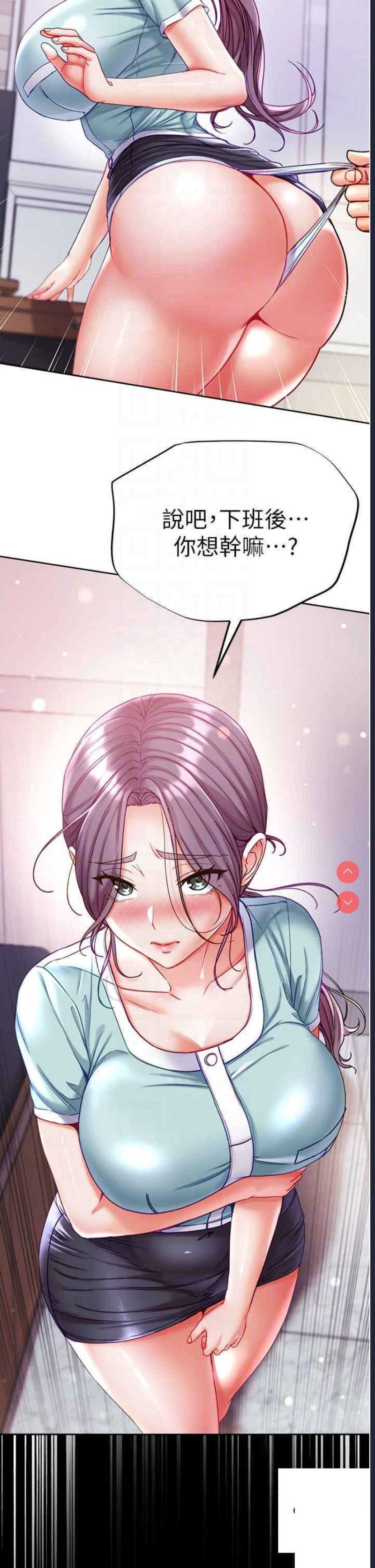第一大弟子
