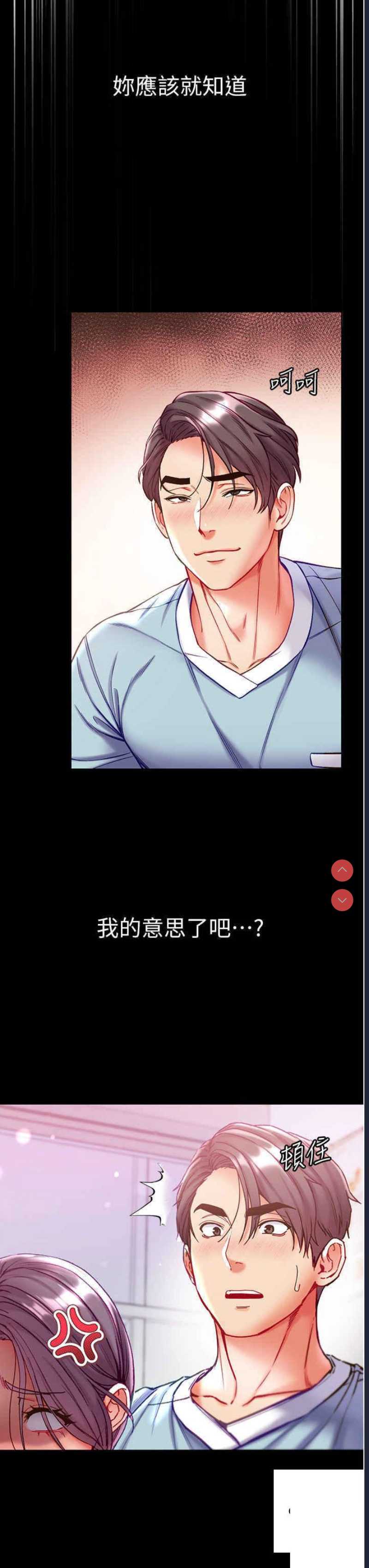 第一大弟子
