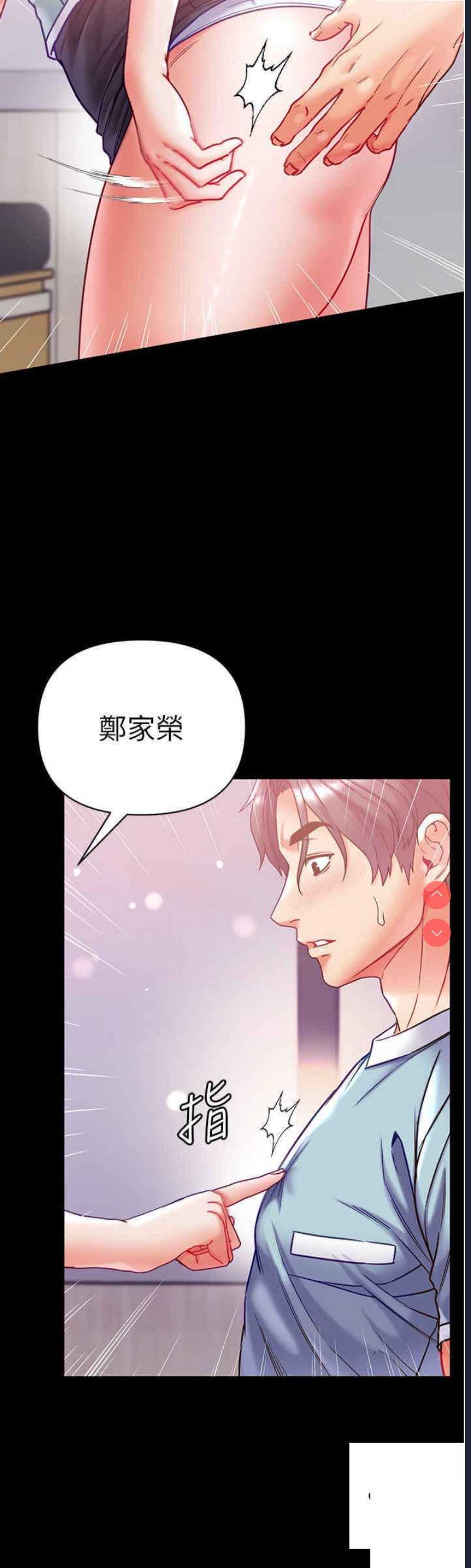 第一大弟子