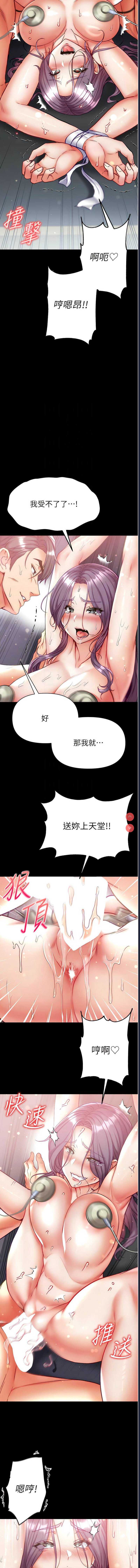 第一大弟子