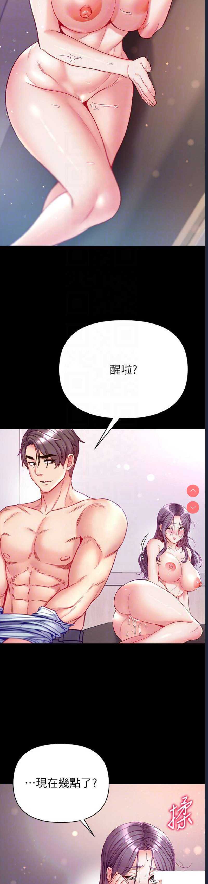 第一大弟子