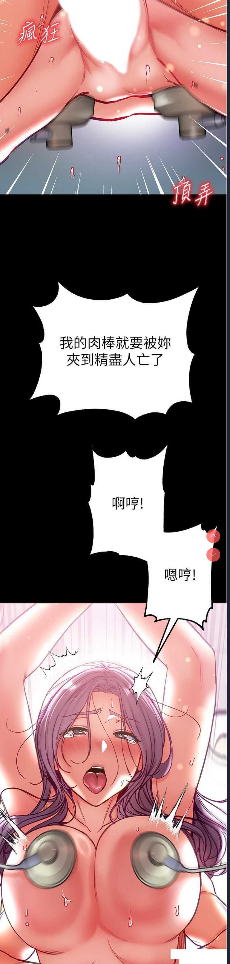 第一大弟子