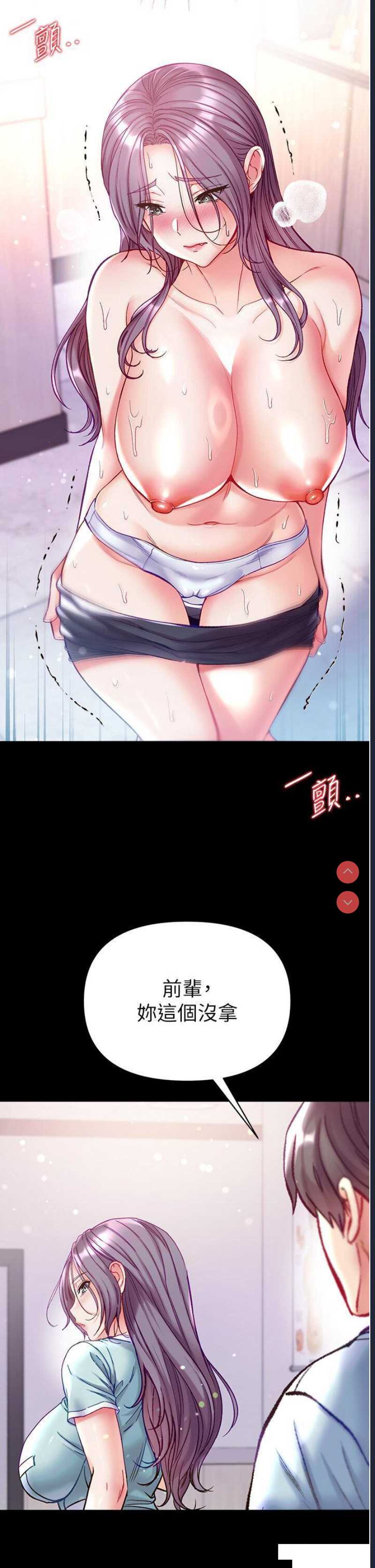 第一大弟子