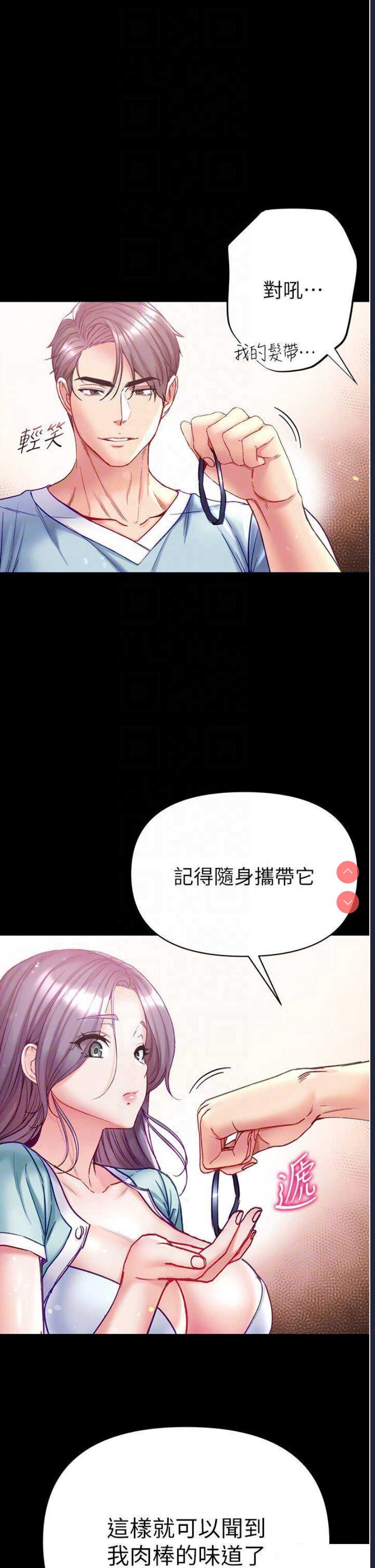 第一大弟子