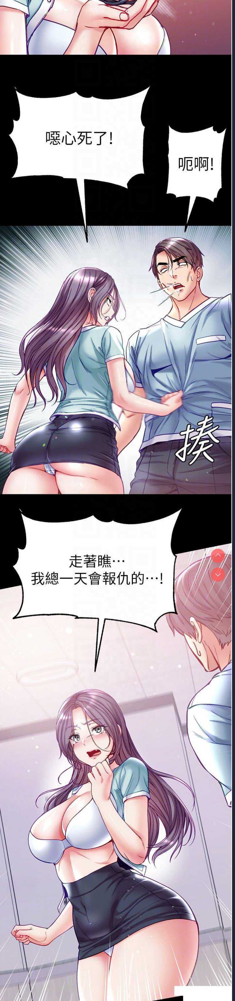 第一大弟子