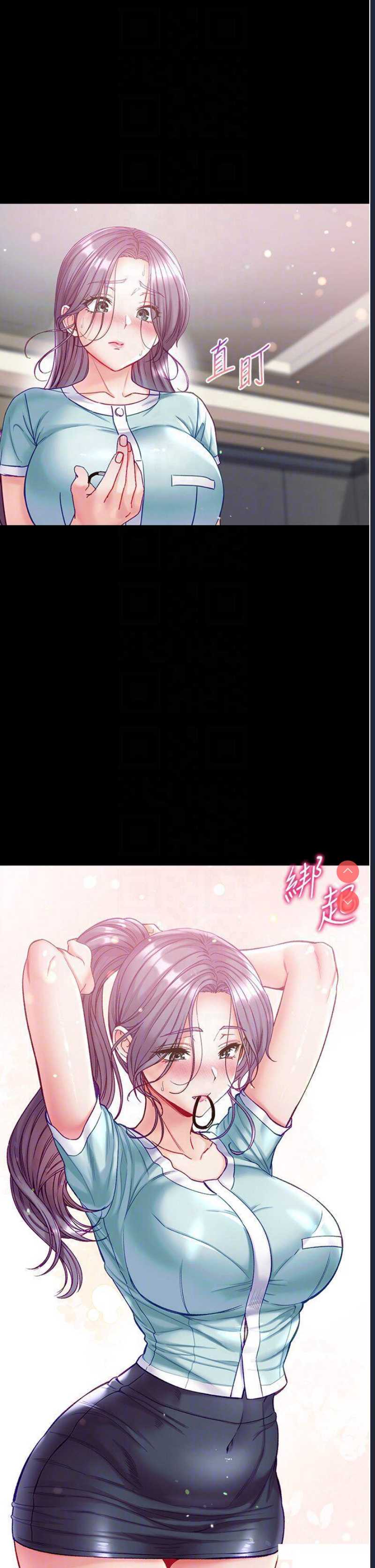 第一大弟子