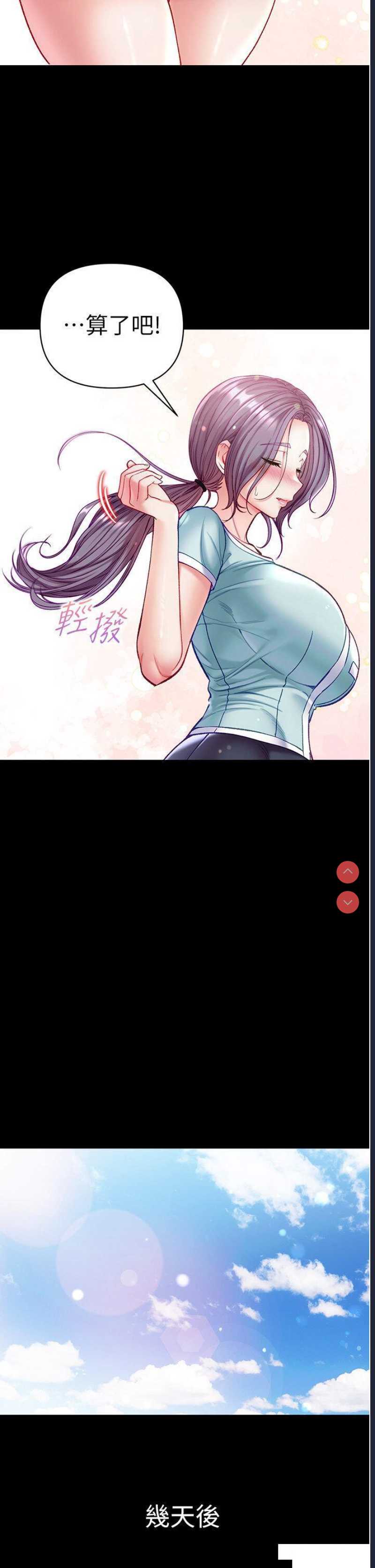 第一大弟子
