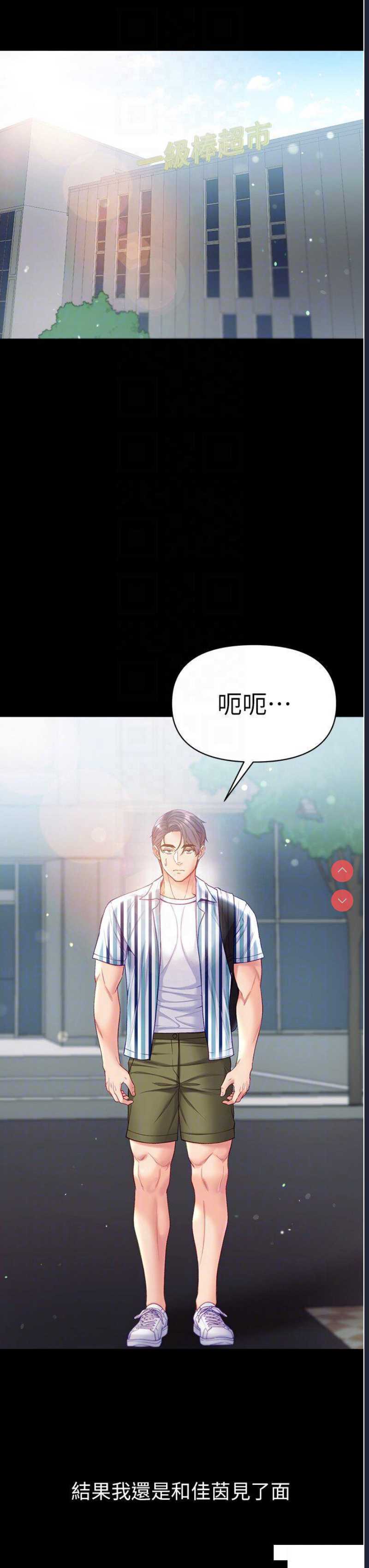 第一大弟子
