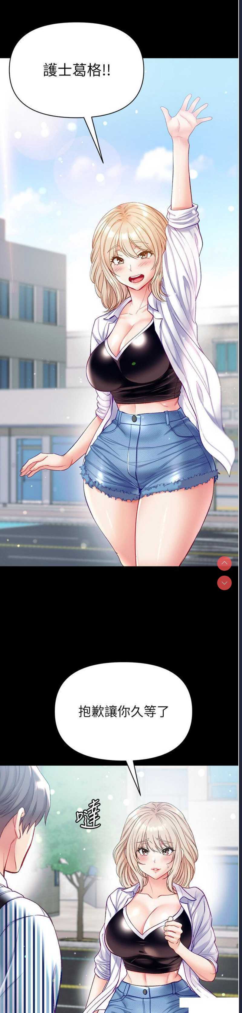 第一大弟子