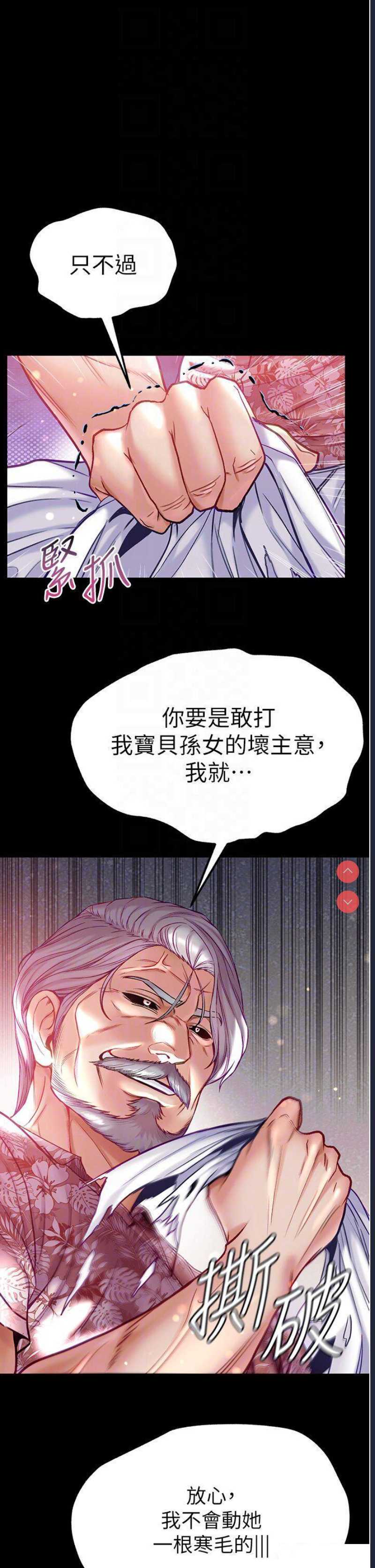 第一大弟子