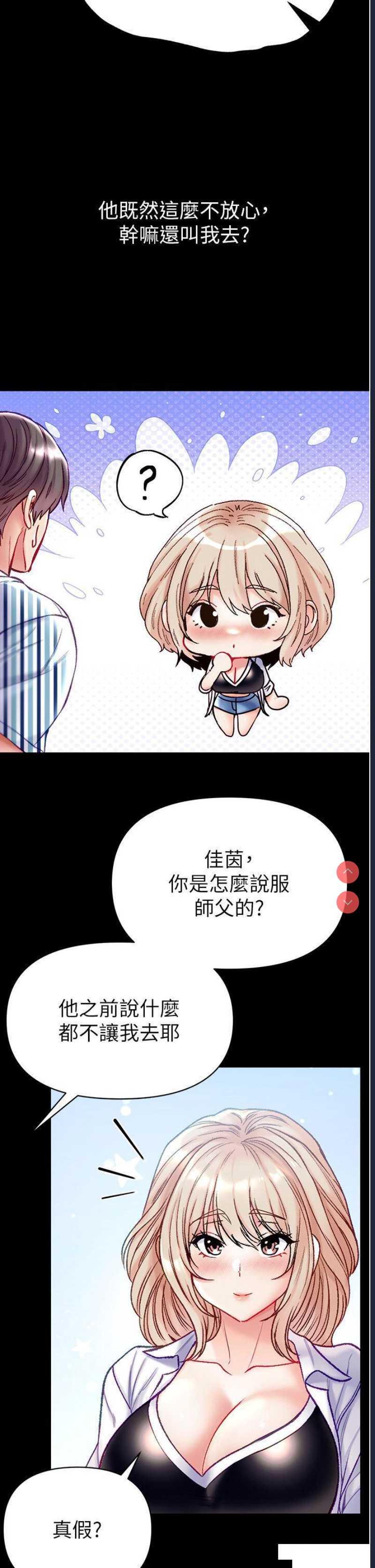 第一大弟子