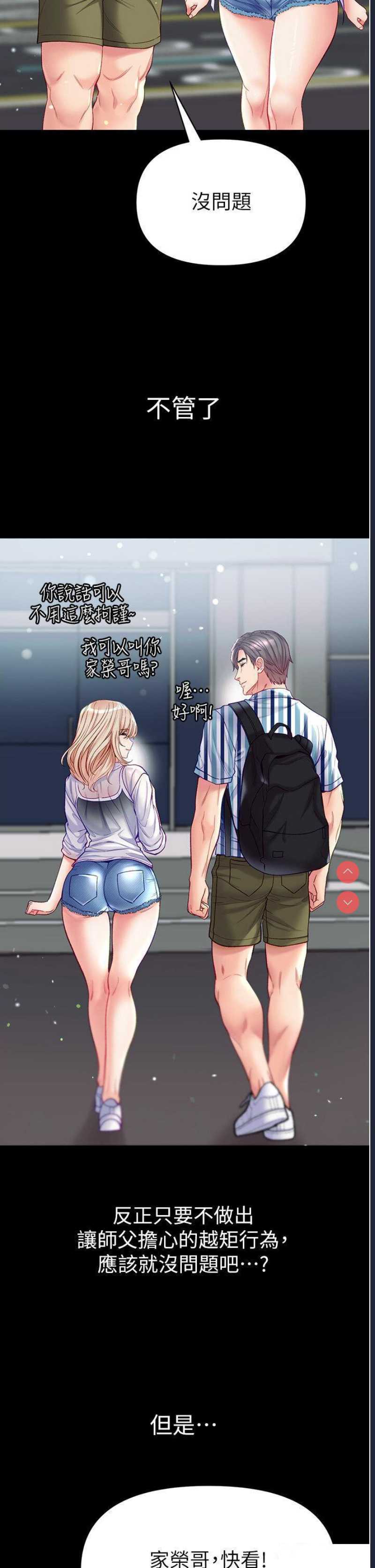 第一大弟子