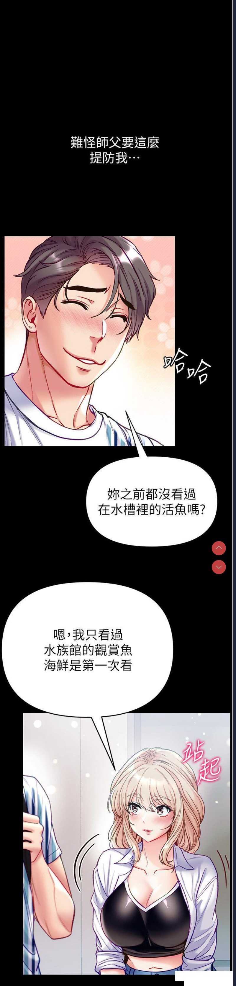 第一大弟子