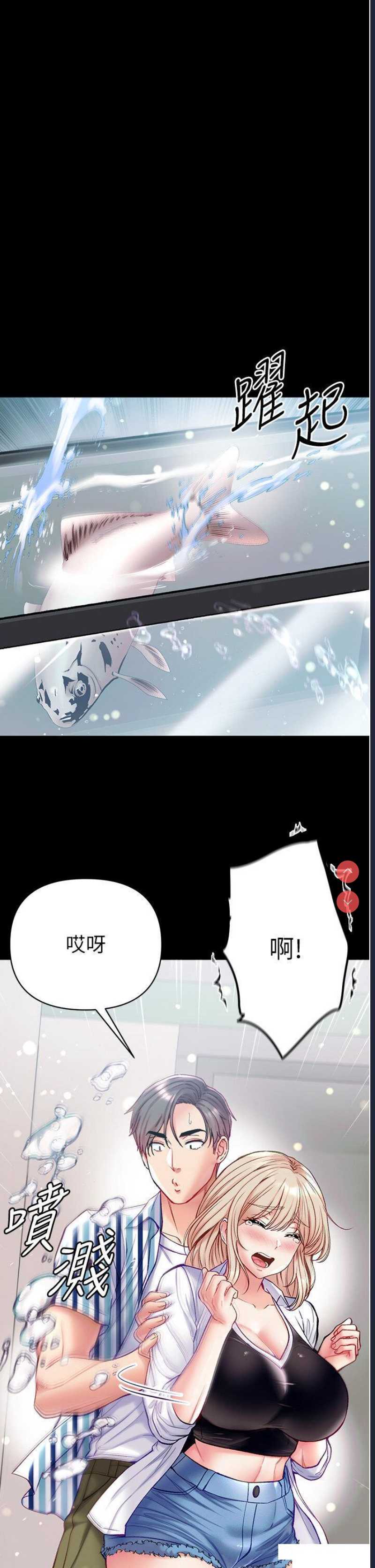 第一大弟子