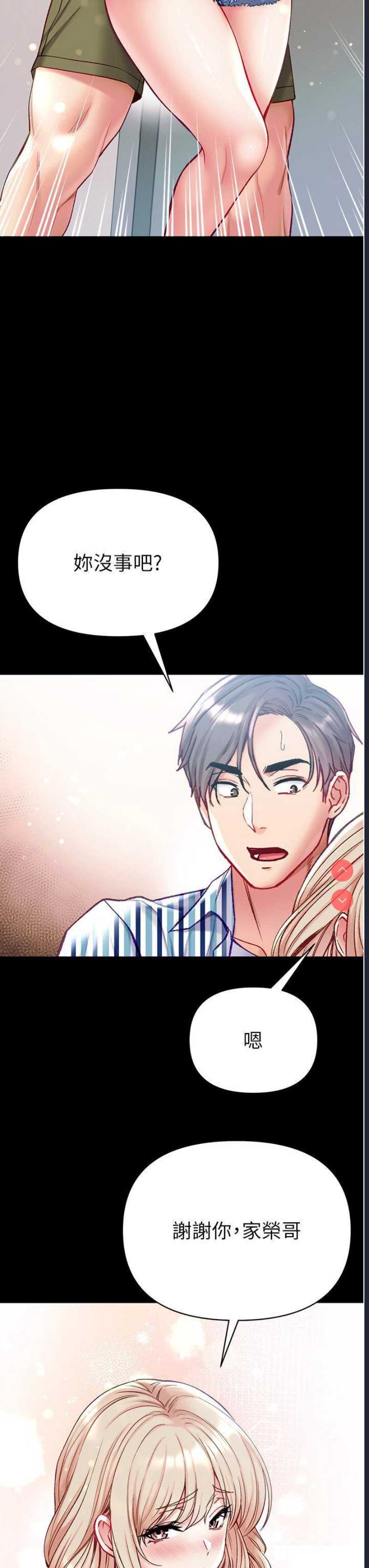 第一大弟子