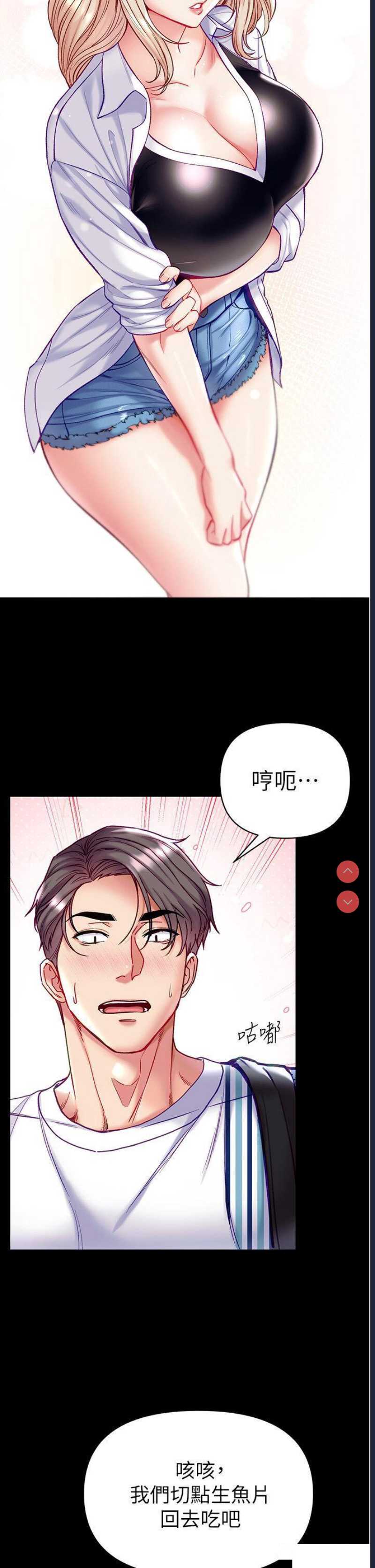 第一大弟子