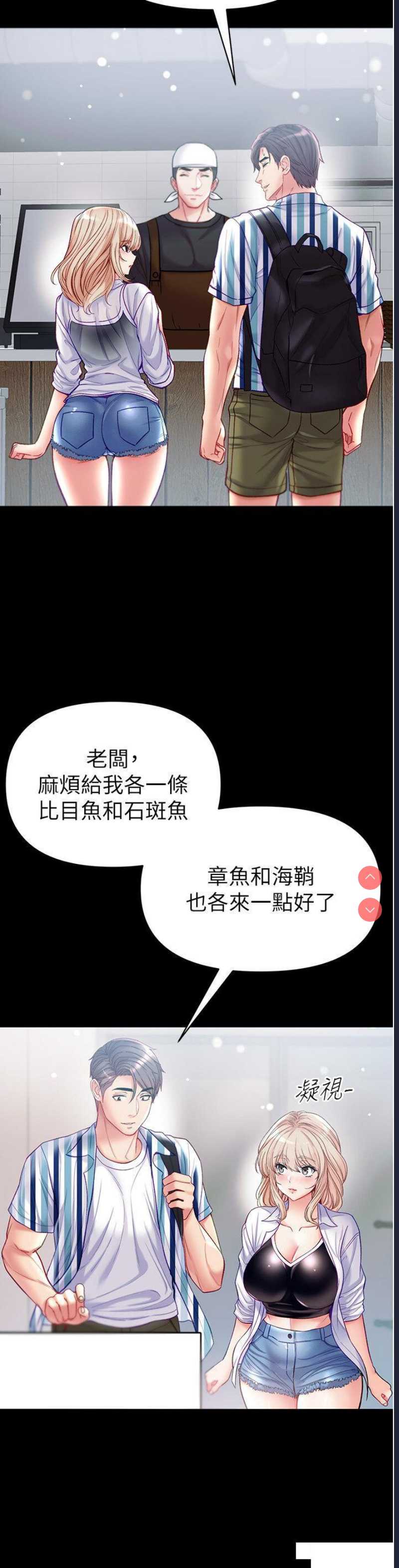 第一大弟子