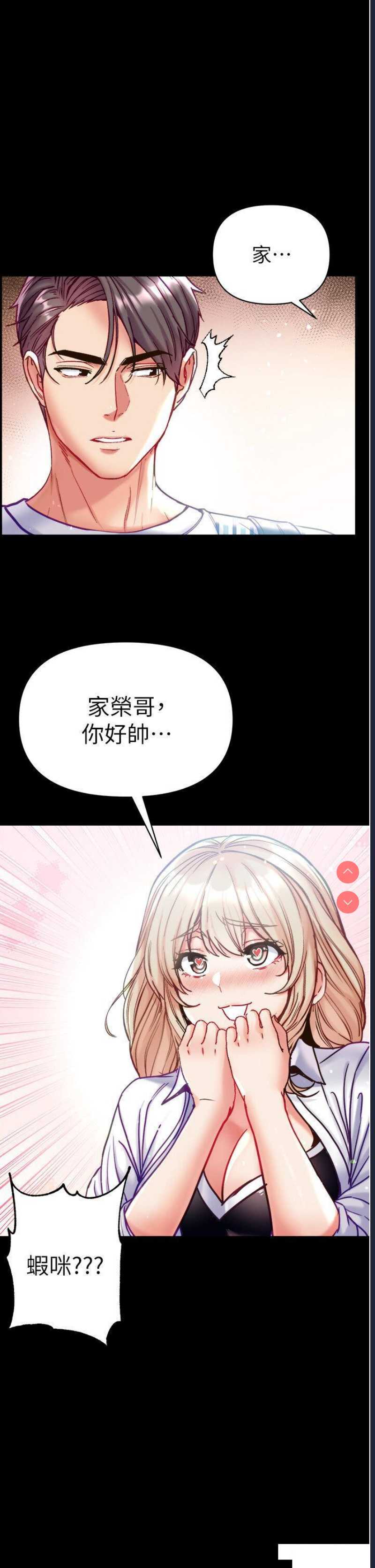 第一大弟子