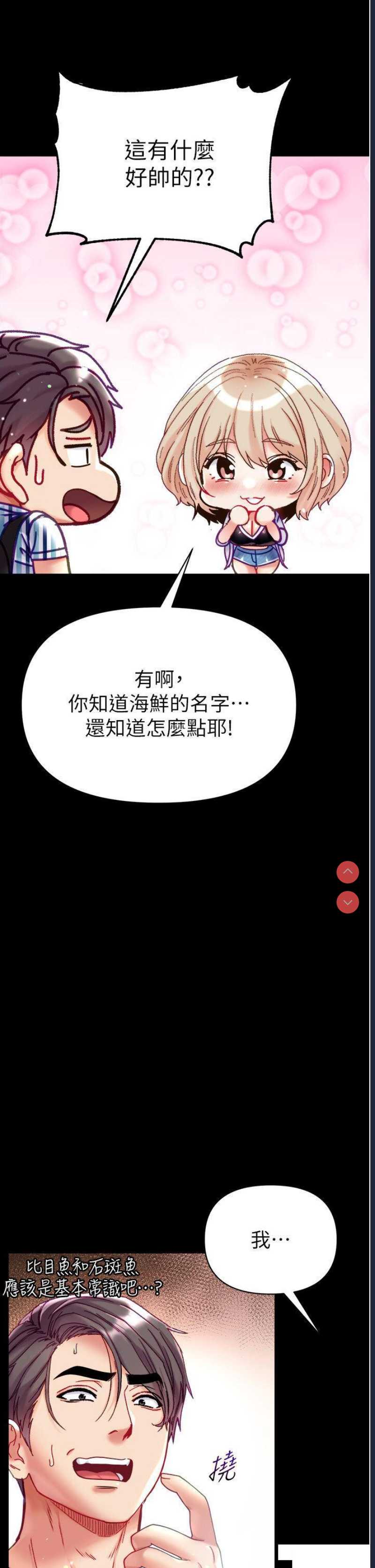 第一大弟子